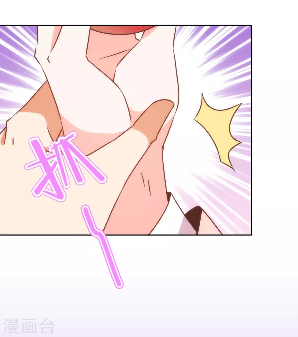 第182话 如此甜美18