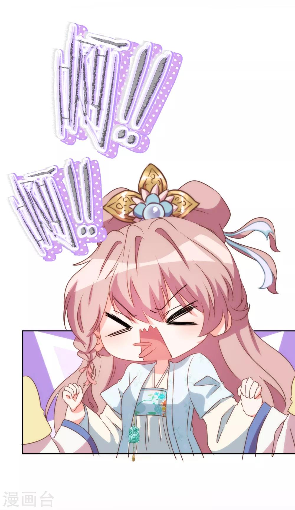 第81话 恶臭的姐妹28