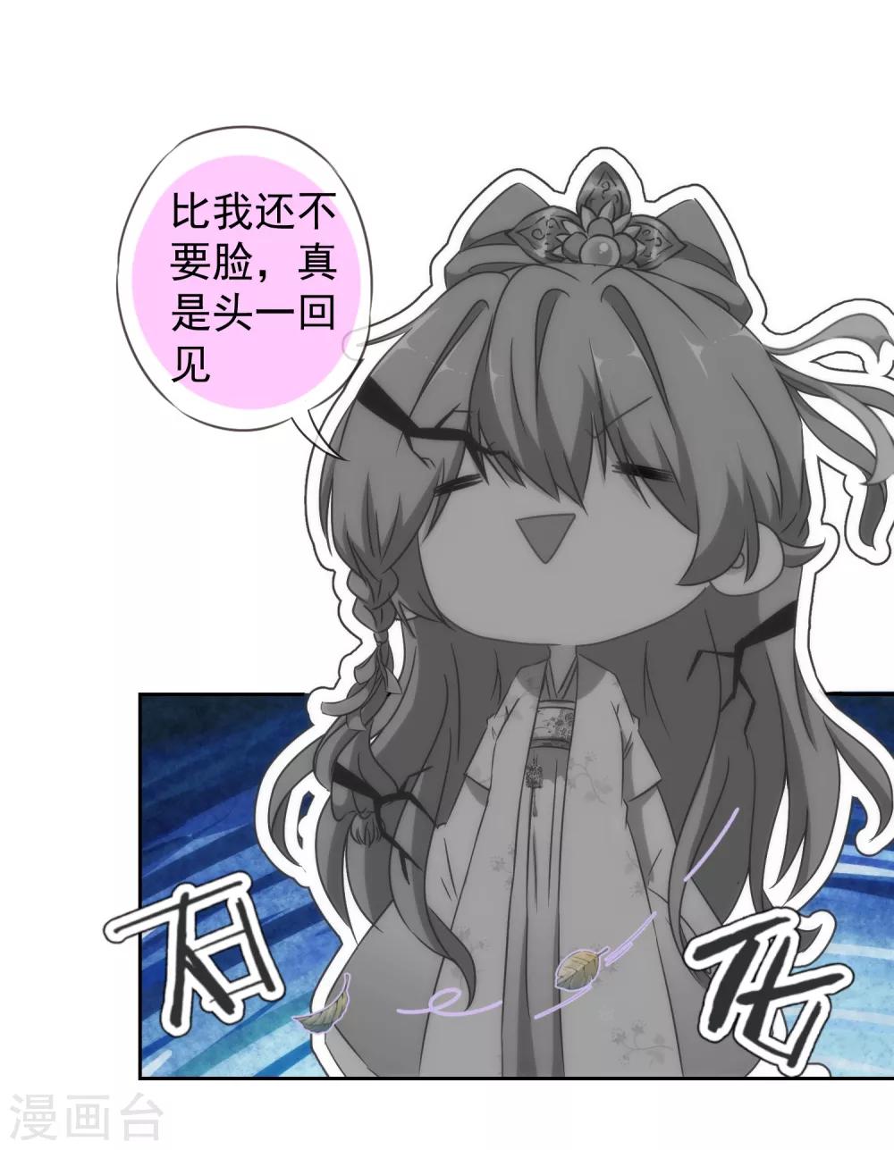 第100话 这是和我飙戏呀！22