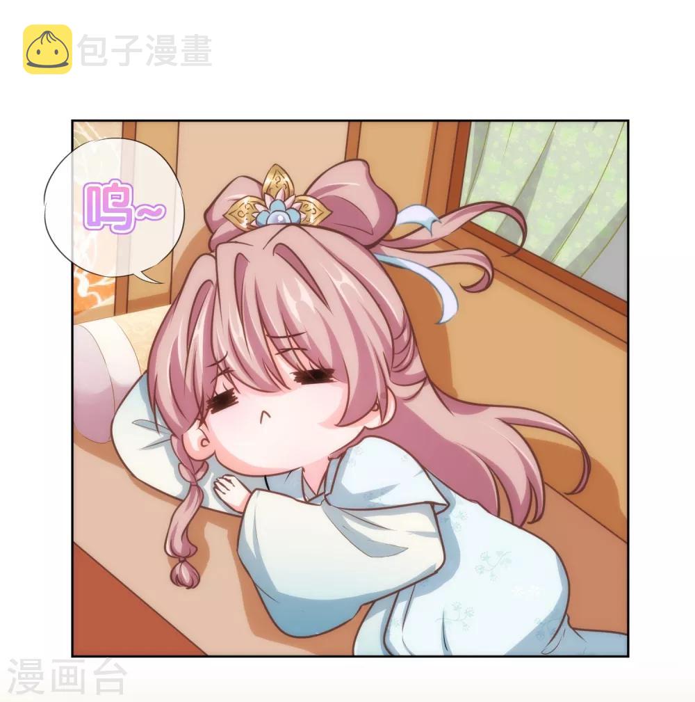 第120话 情路坎坷1