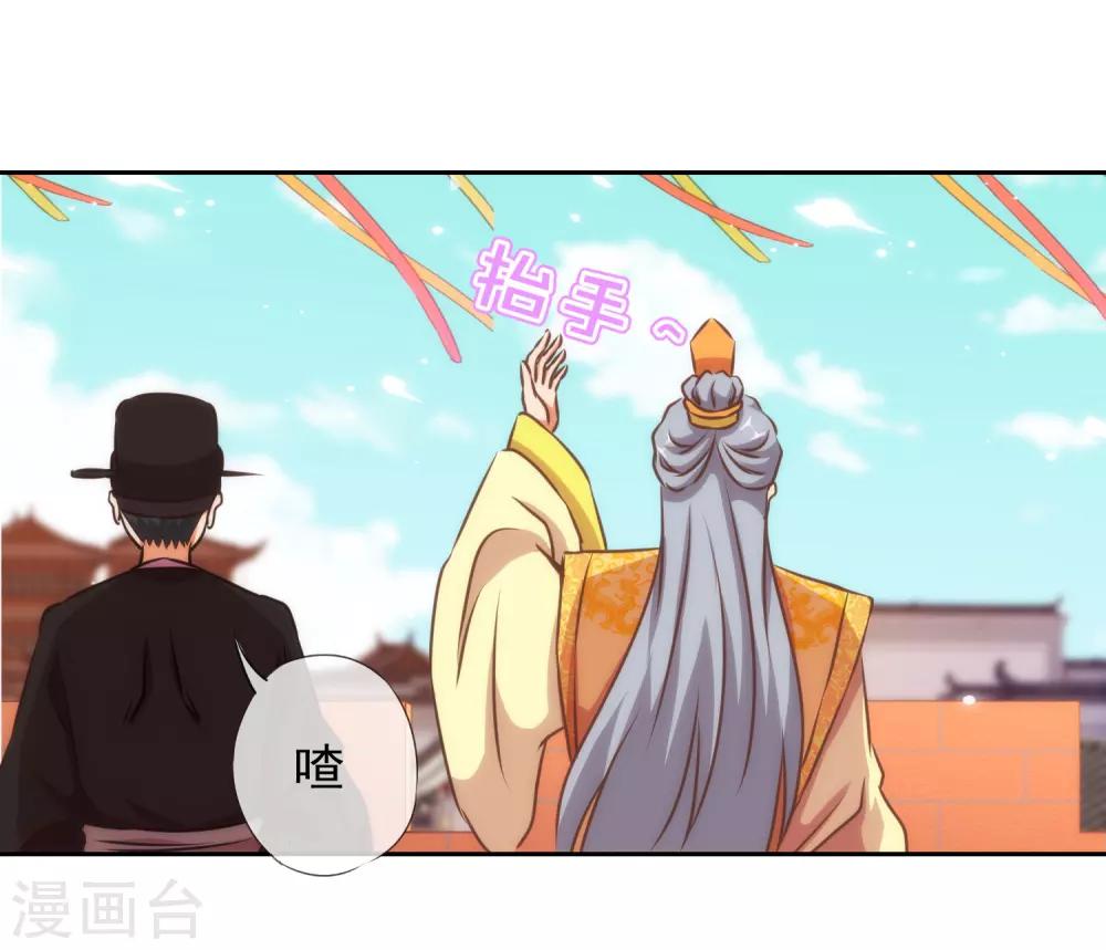 第142话 许你一个愿望3