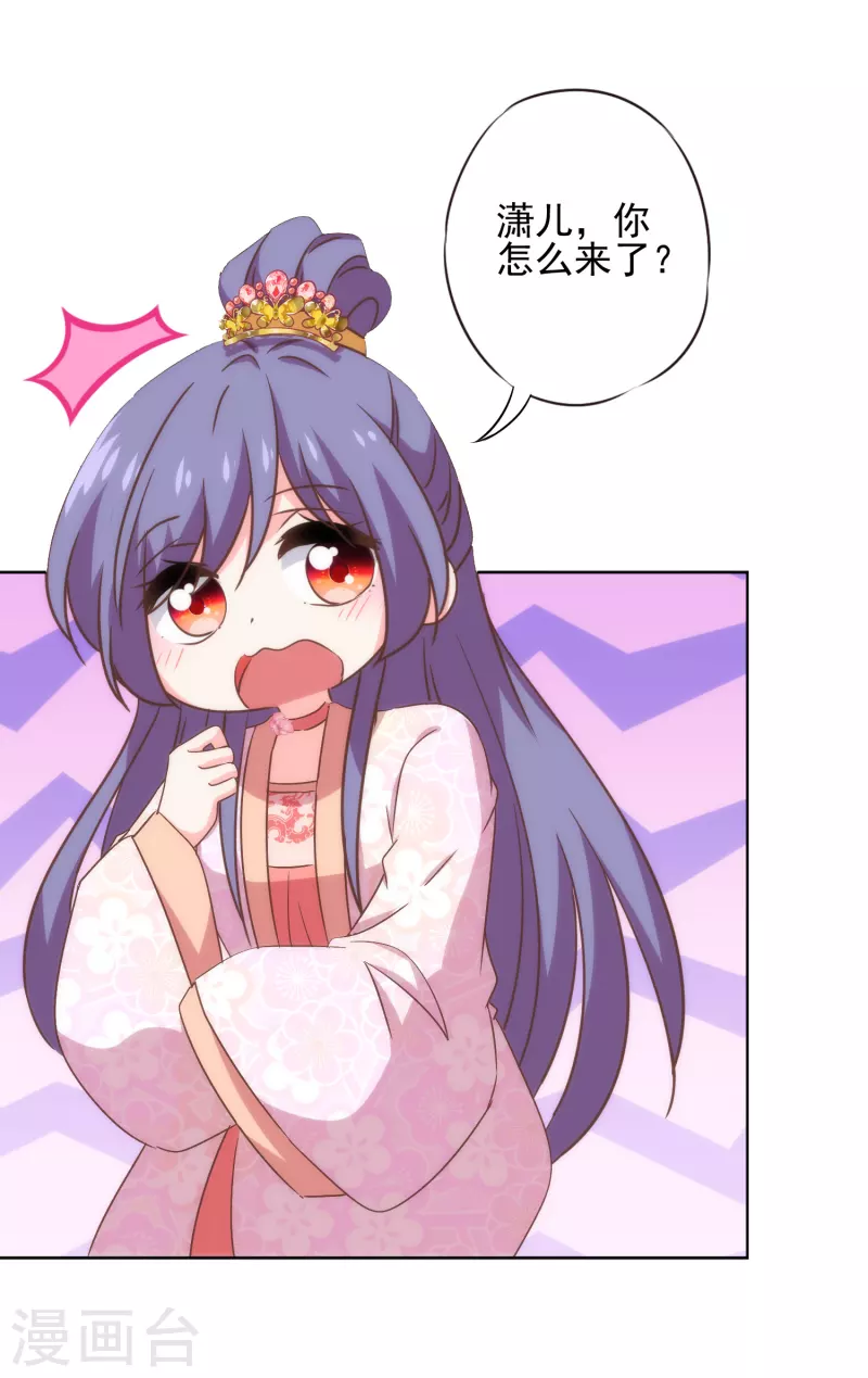 第312话 爱拼才会赢8
