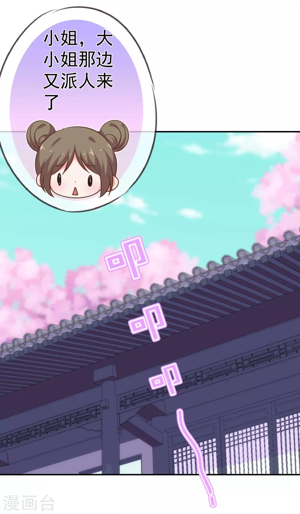 第208话 年轻的流氓22