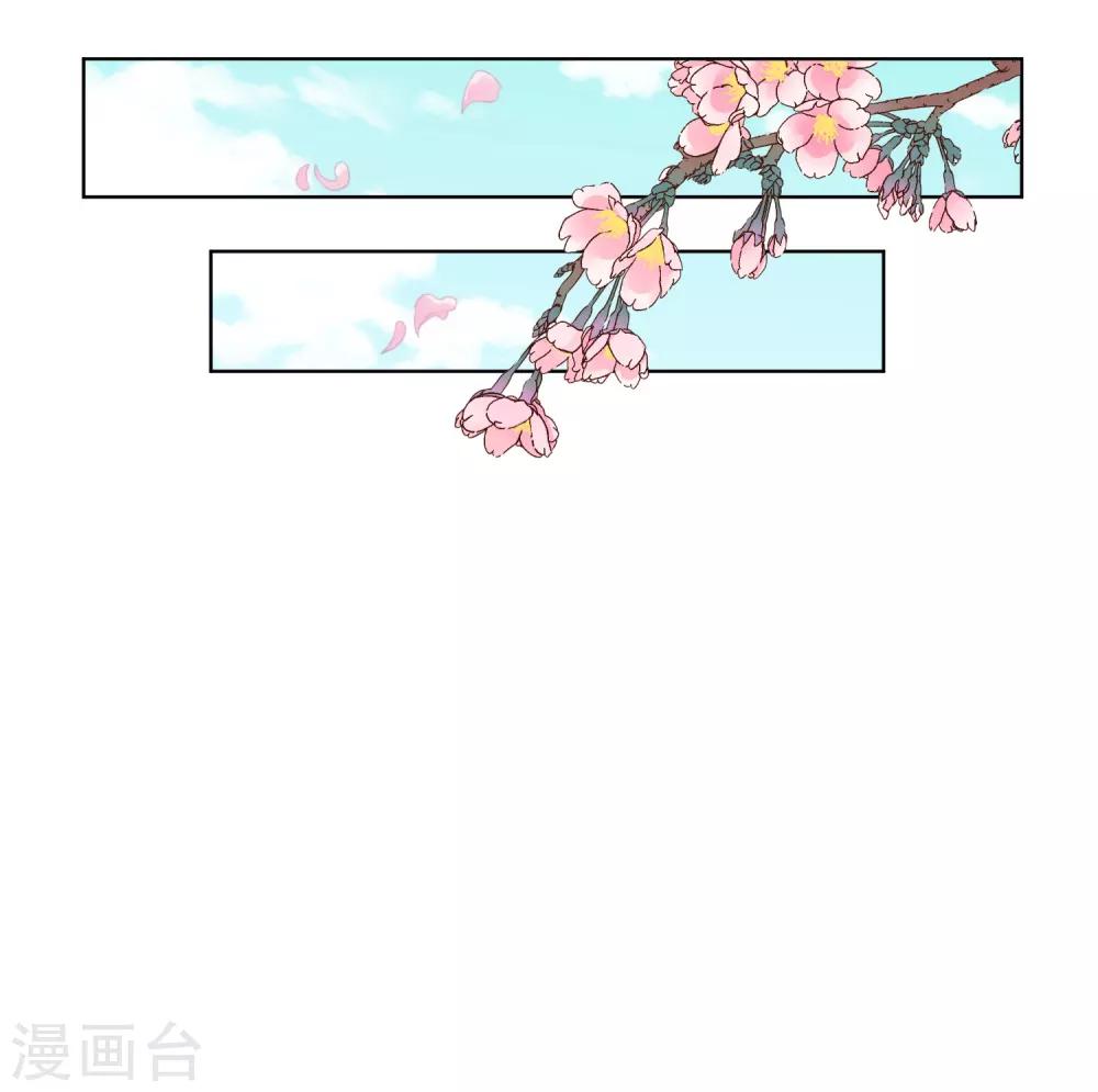 第125话 福星？妖女？13