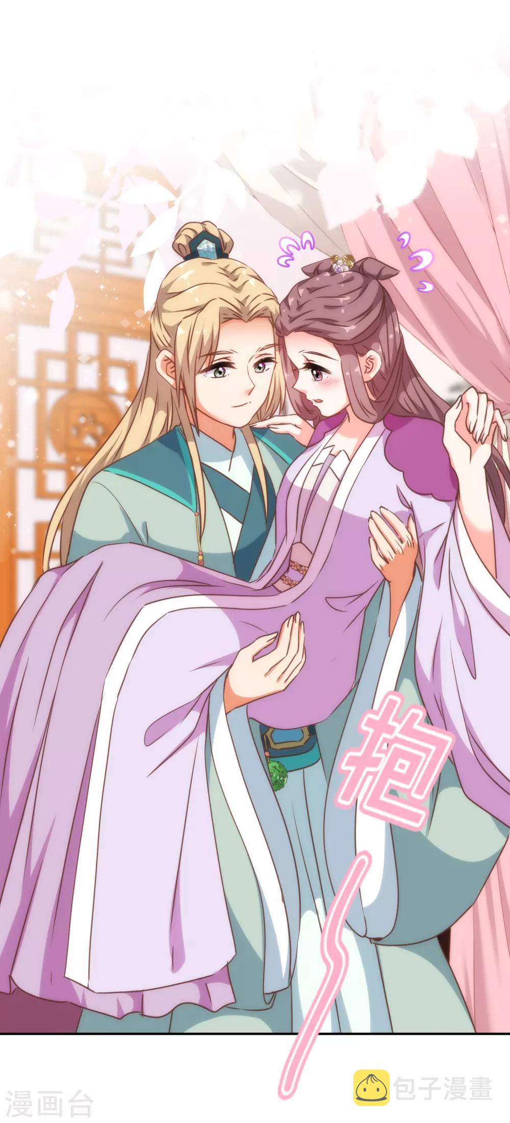 第249话 破鞋更合脚26
