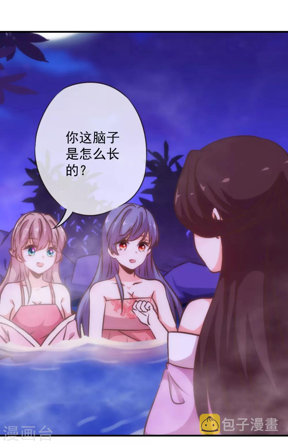 第186话 耳濡目染32
