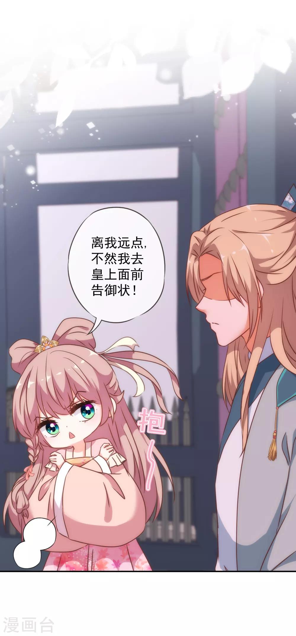 第246话 好久不见27