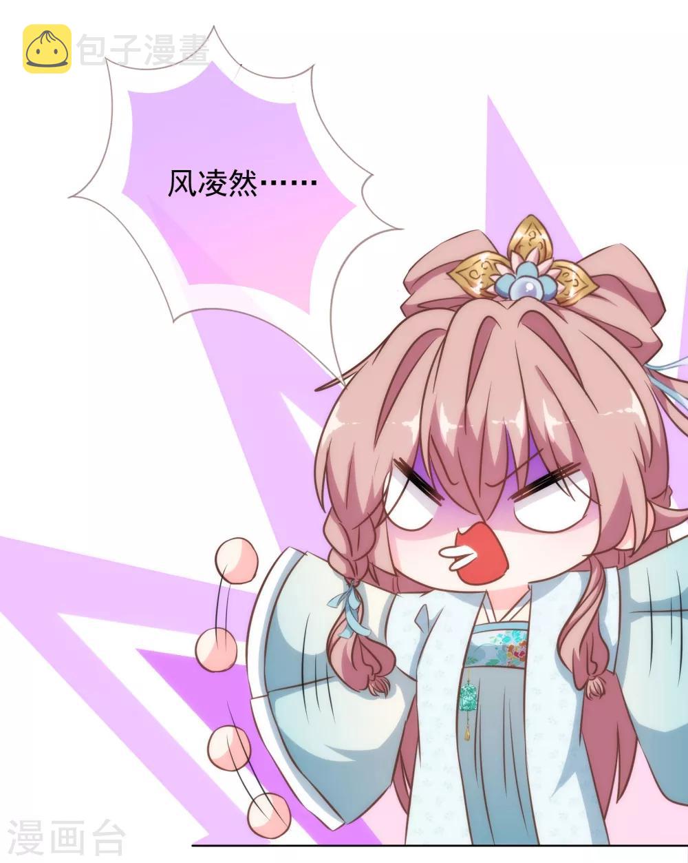 第111话 恋上你的牀5