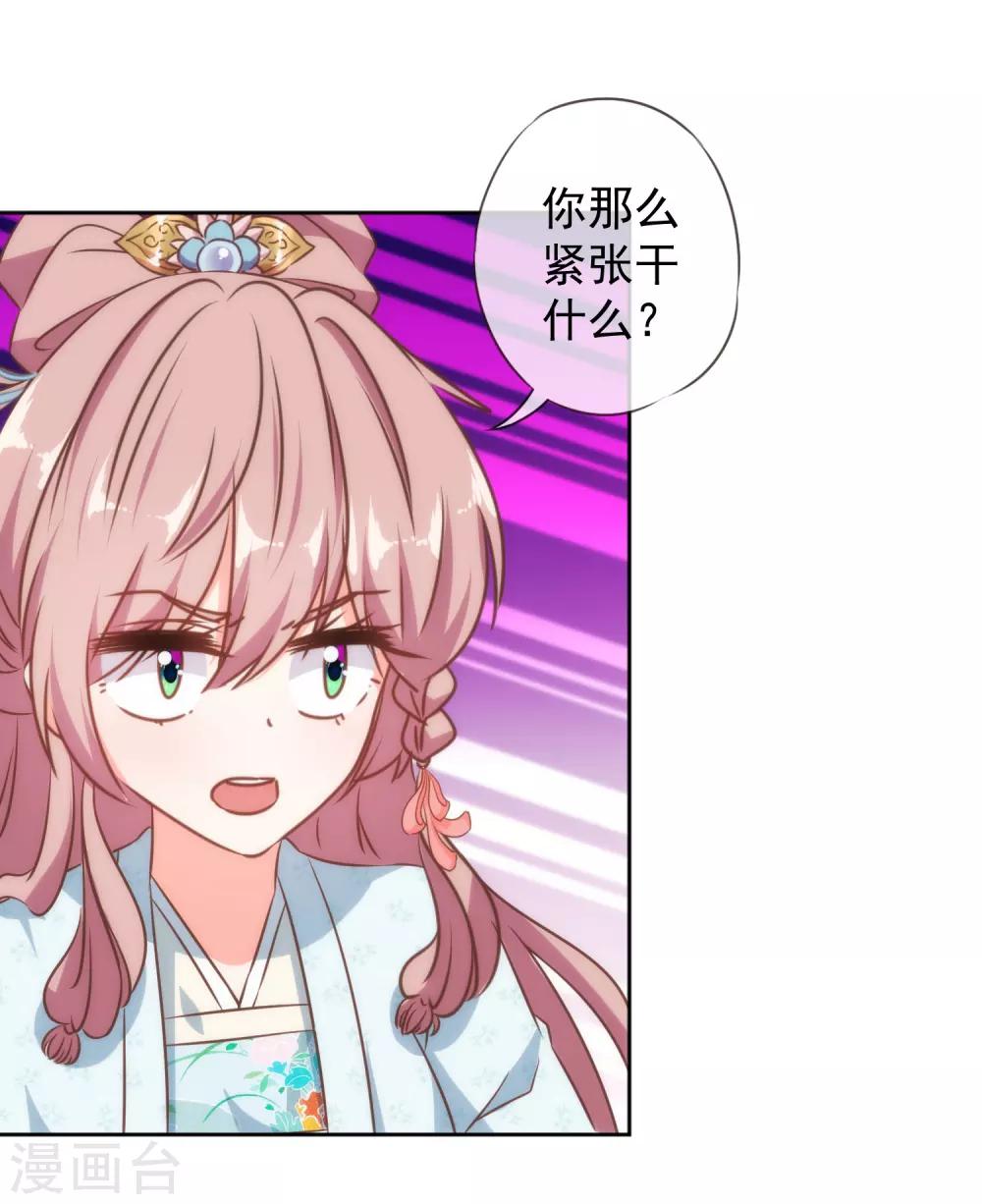 第130话 一家人不说两家话4