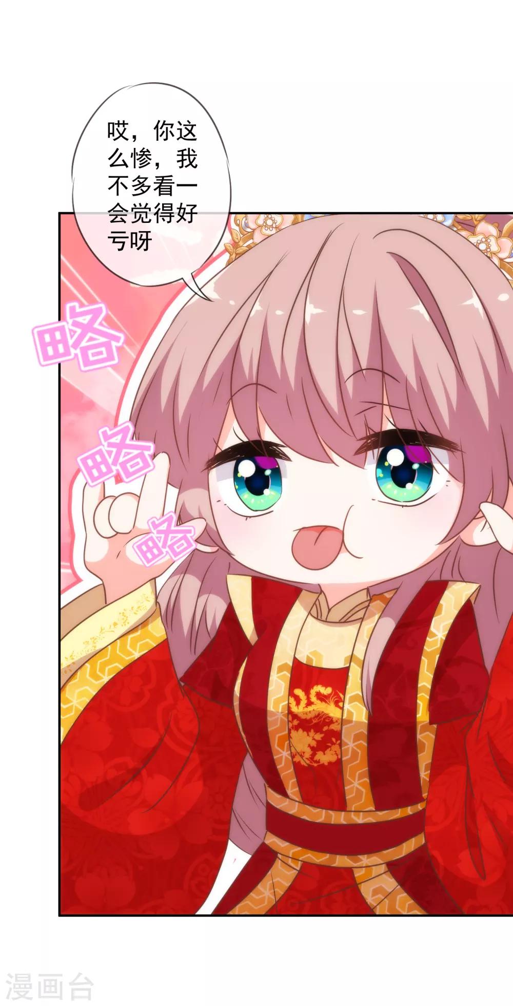 第253话 隐患8