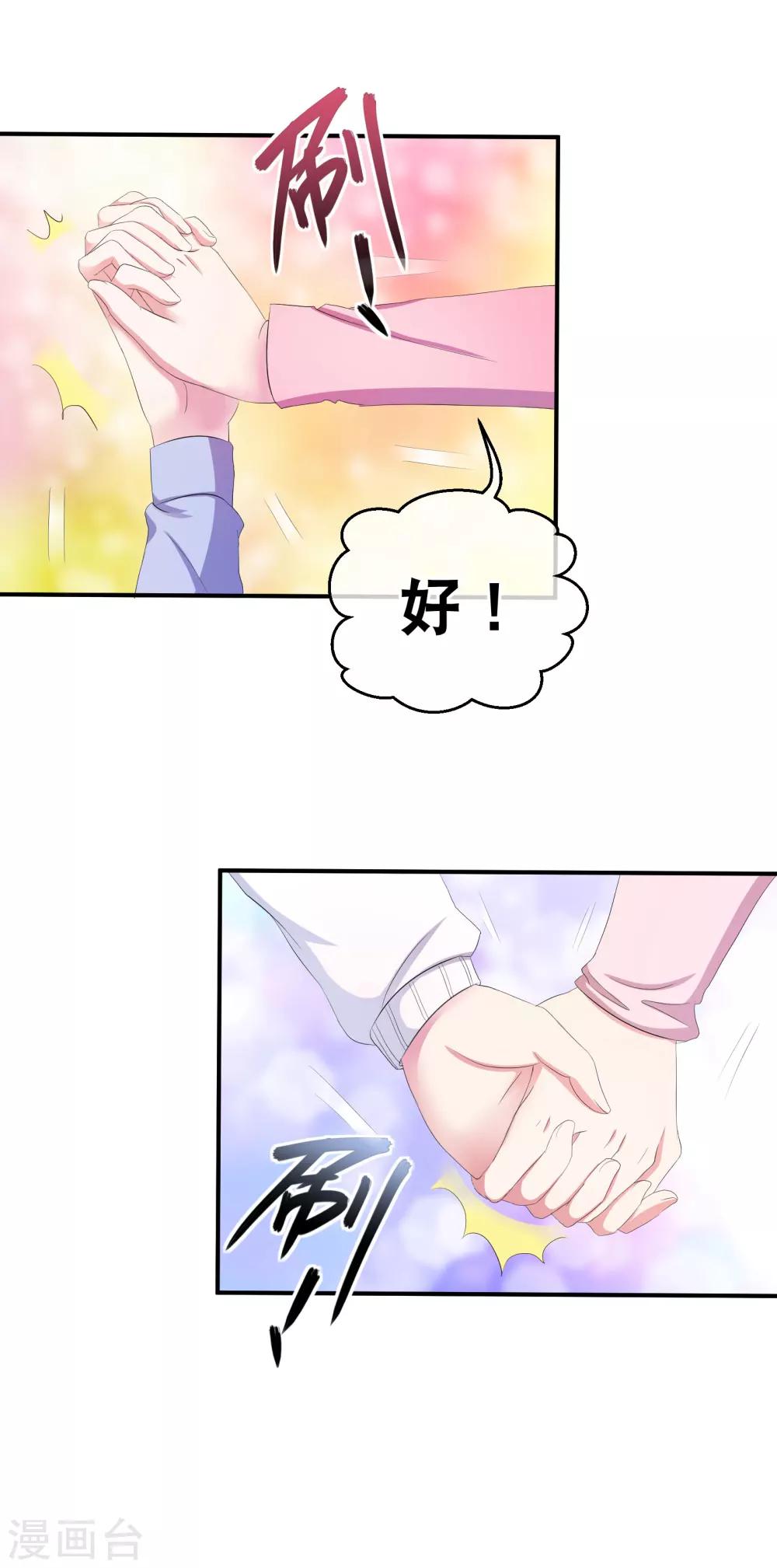 你愿意爲梦想付费吗29