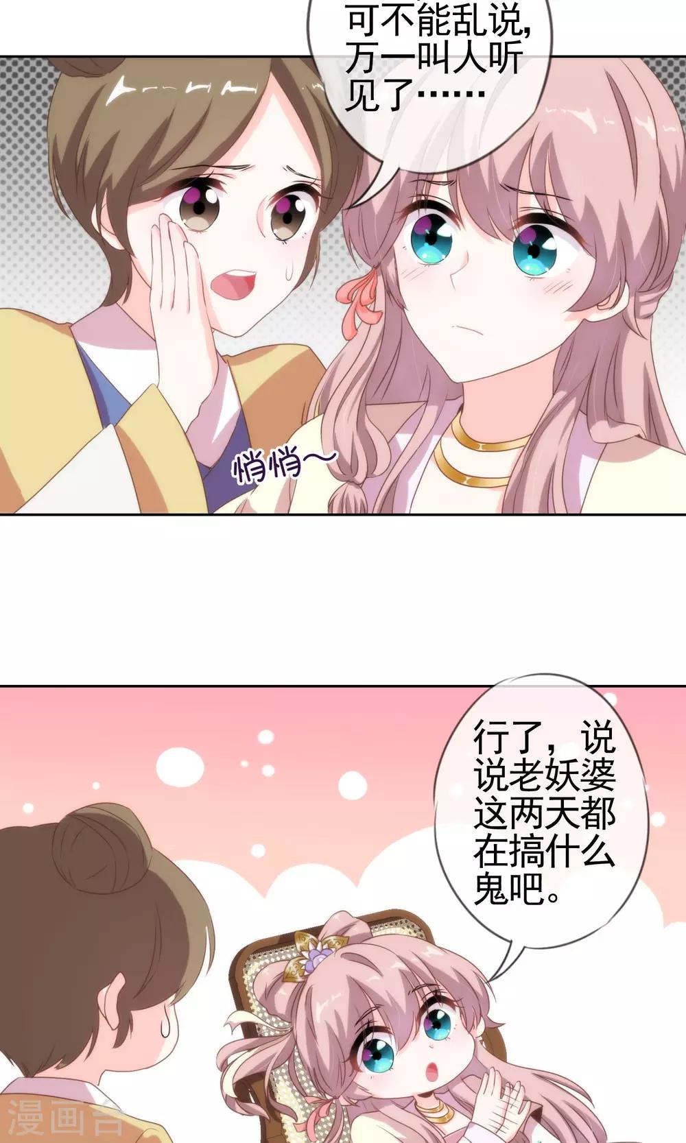 第5话 携款跑路9