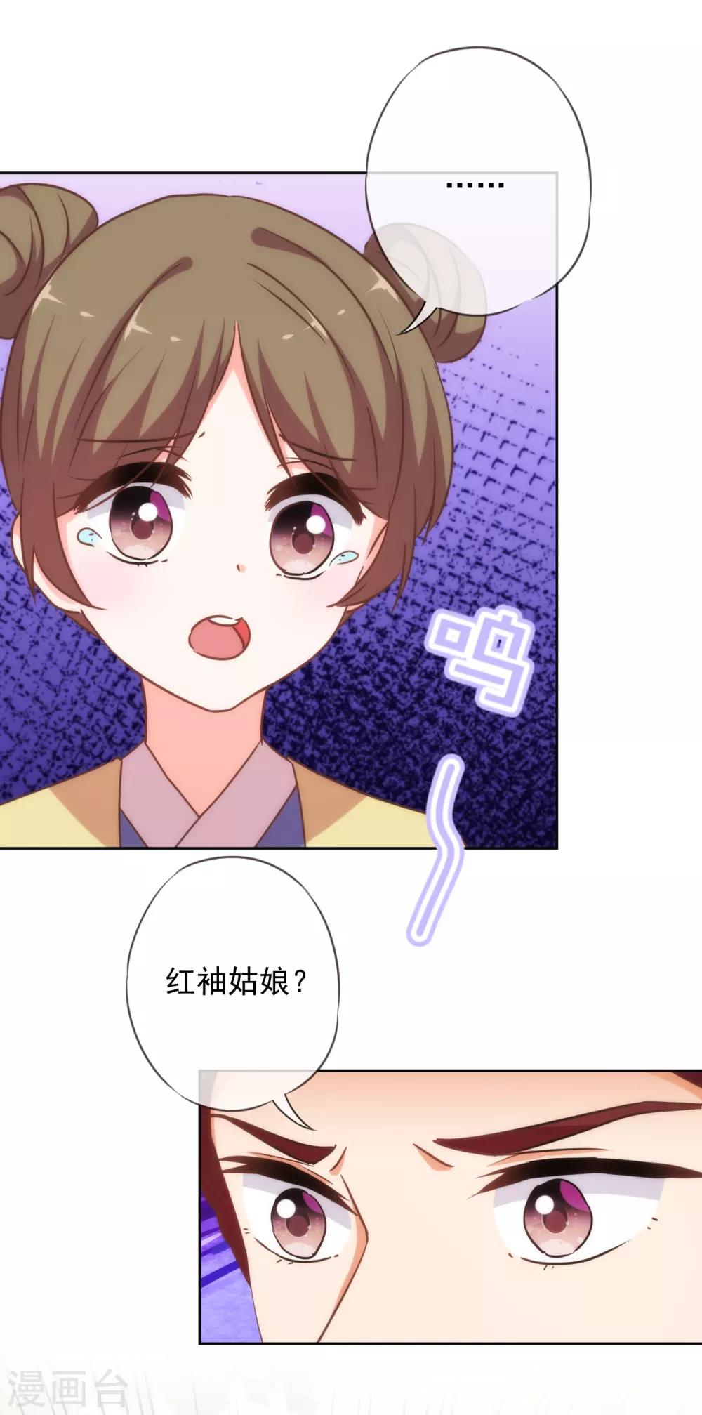 第224话 剧情都在我心25