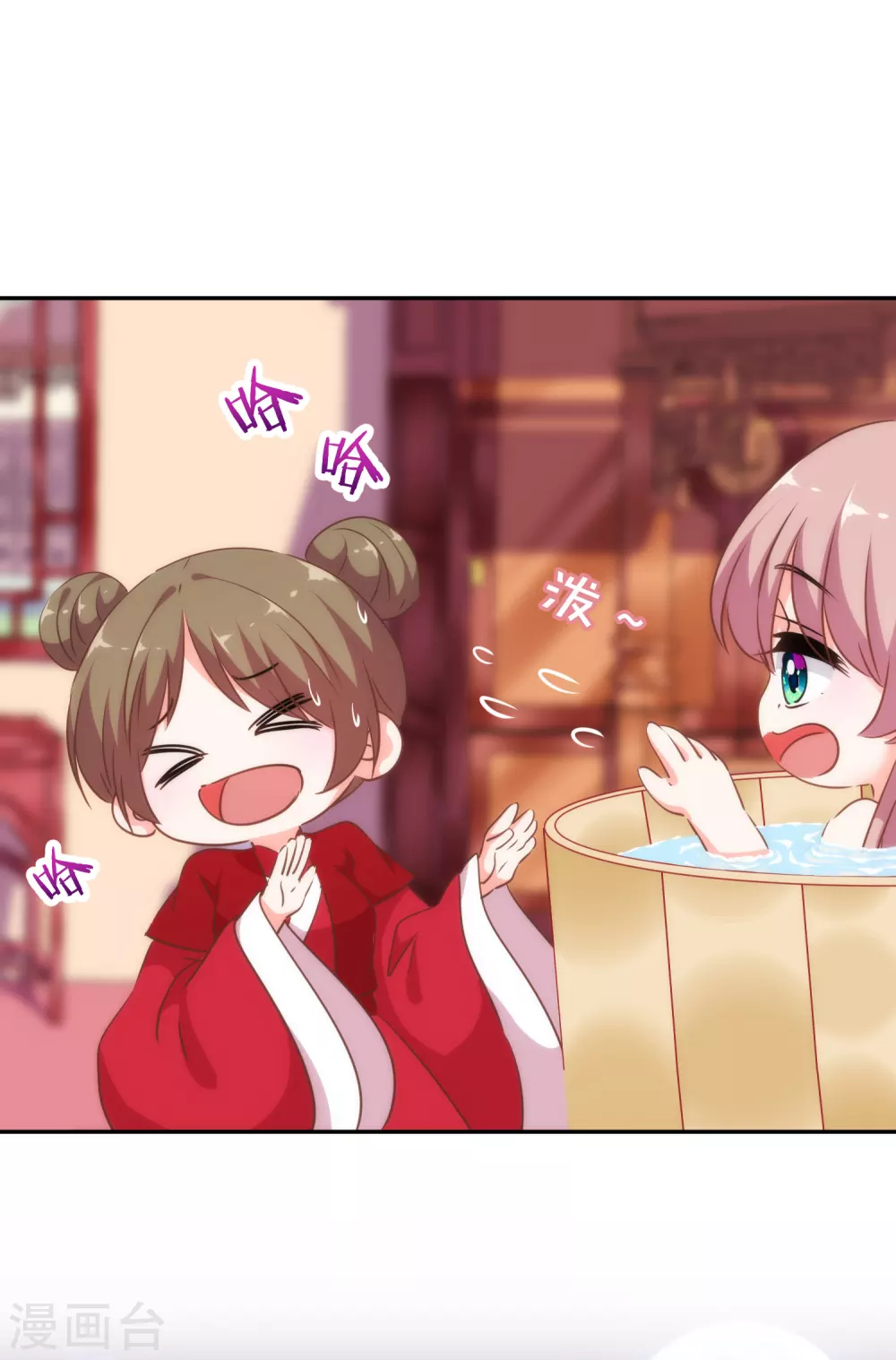 第261话 最後一个单身日7