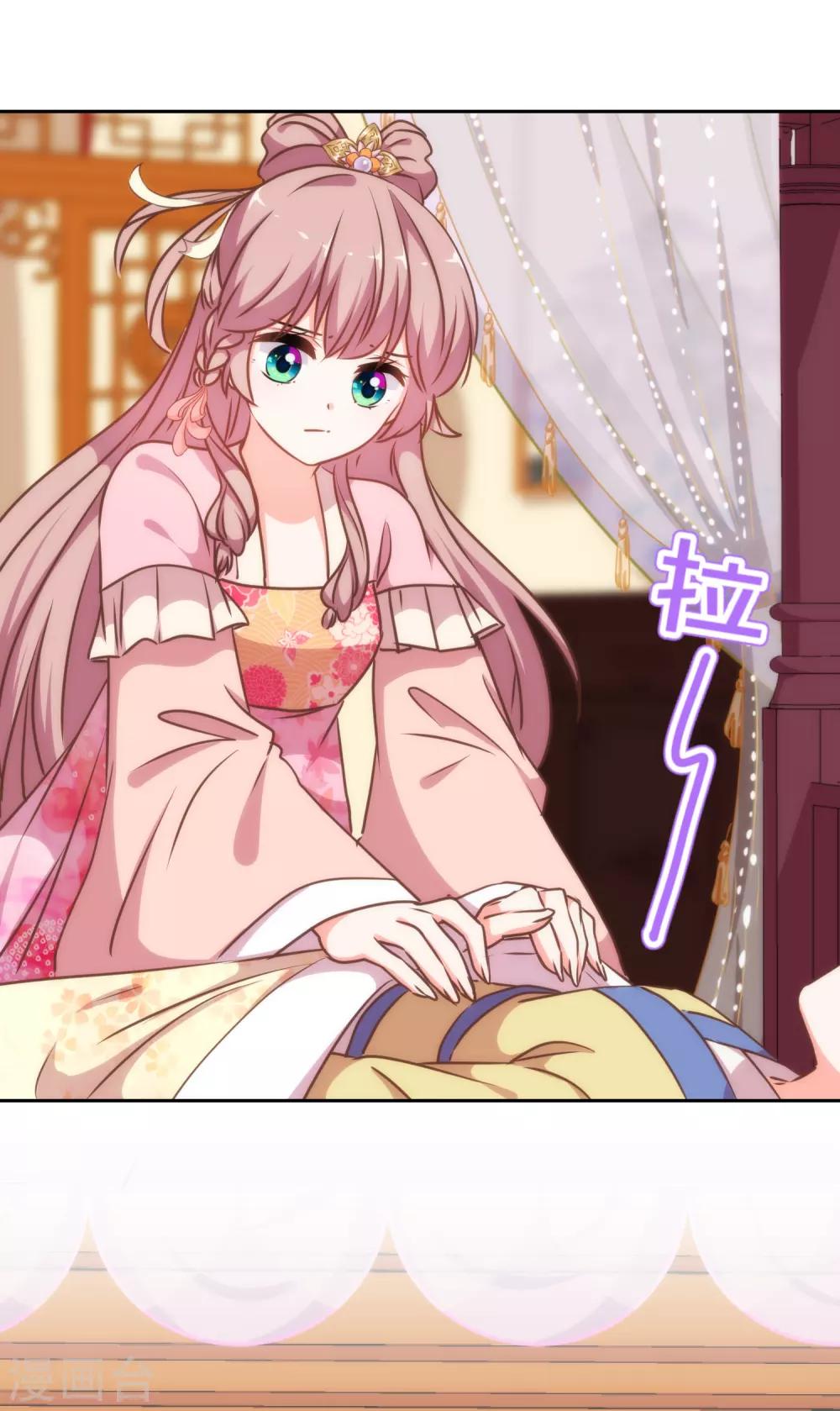 第225话 肮脏的奴才4