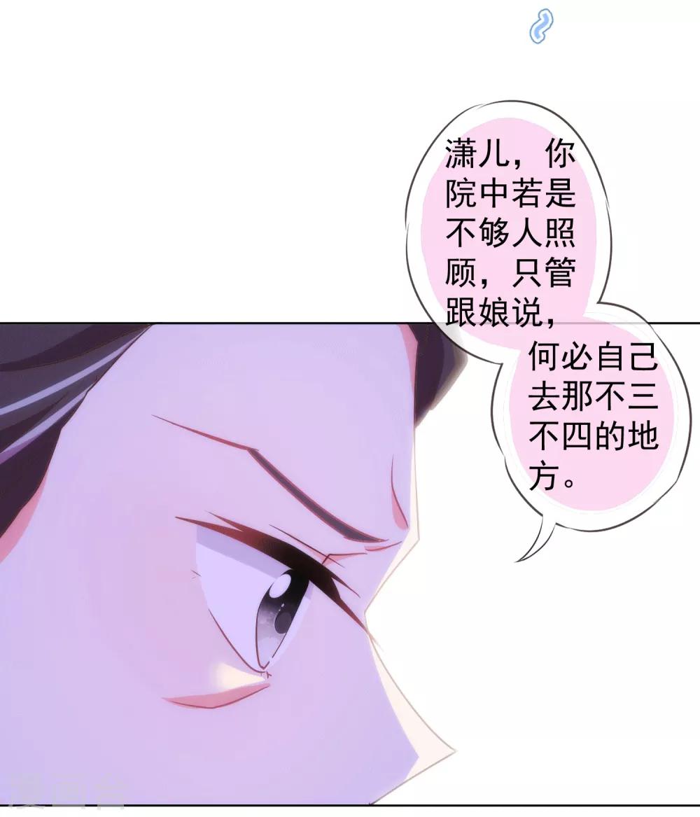 第104话 以二对八10