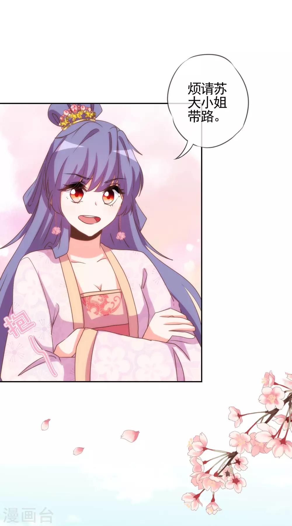 第76话 首富千金变迷妹！20