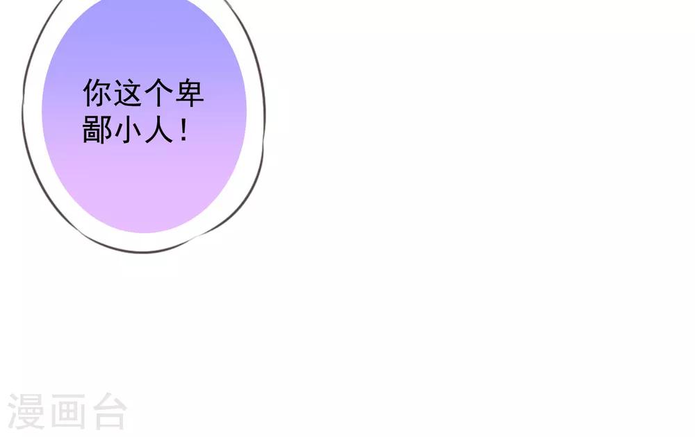 第151话 共处一夜？35