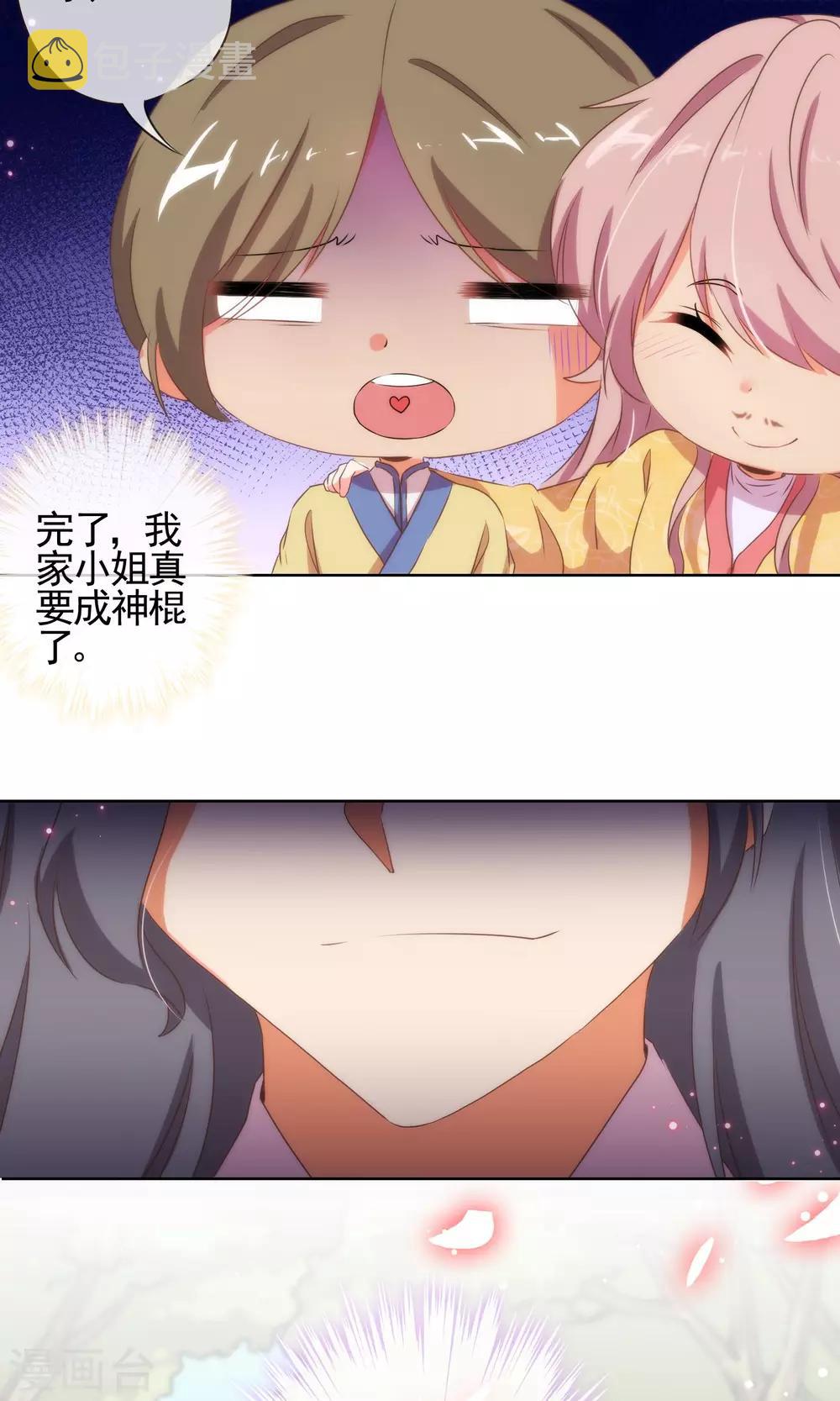 第24话 九年义务教育毕业22