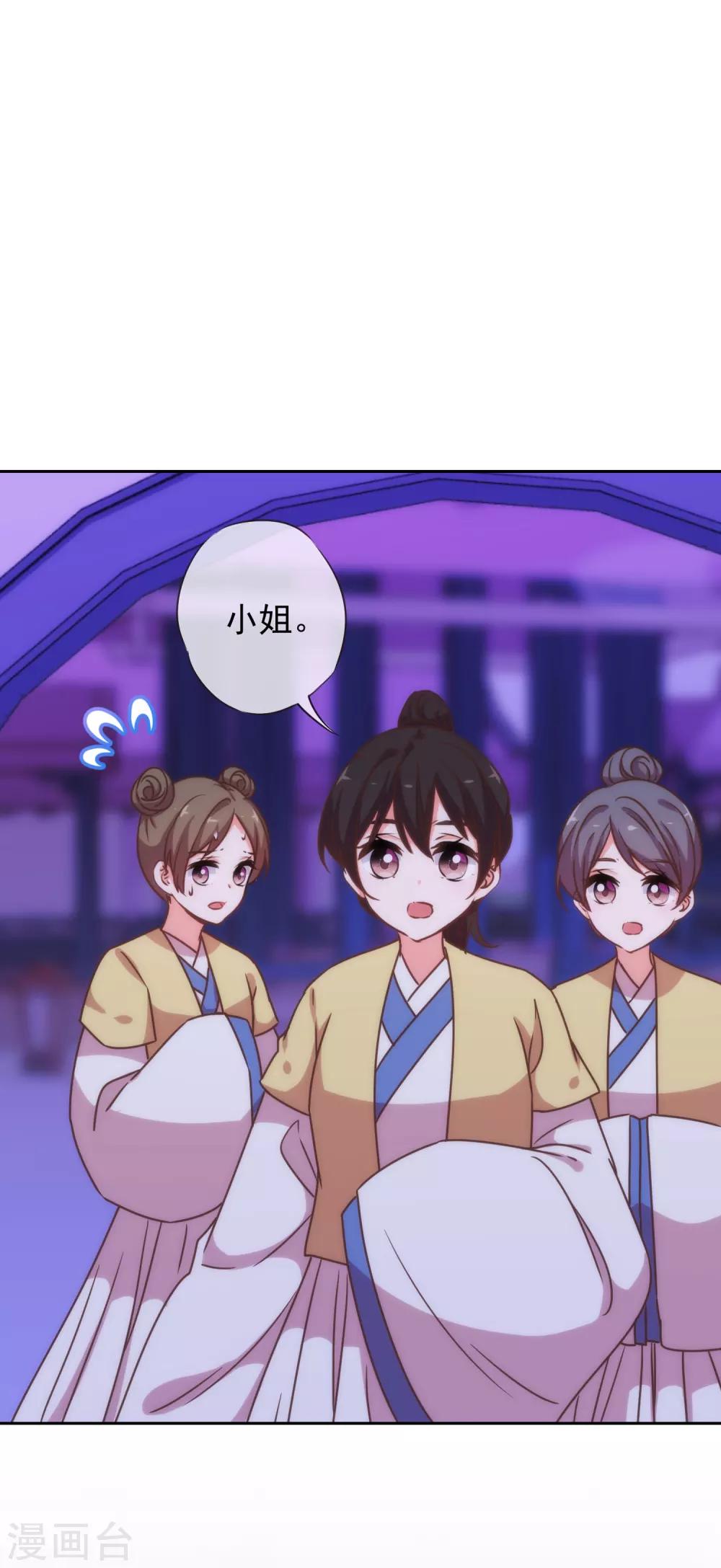 第192话 天赐良机38