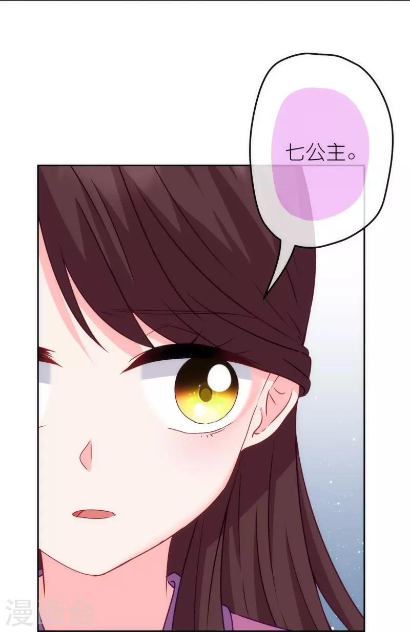 第370话 朽木不可雕也12