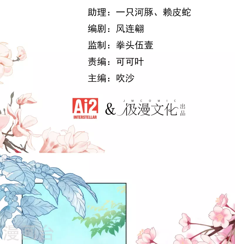 第353话 得不到的才是最好的1