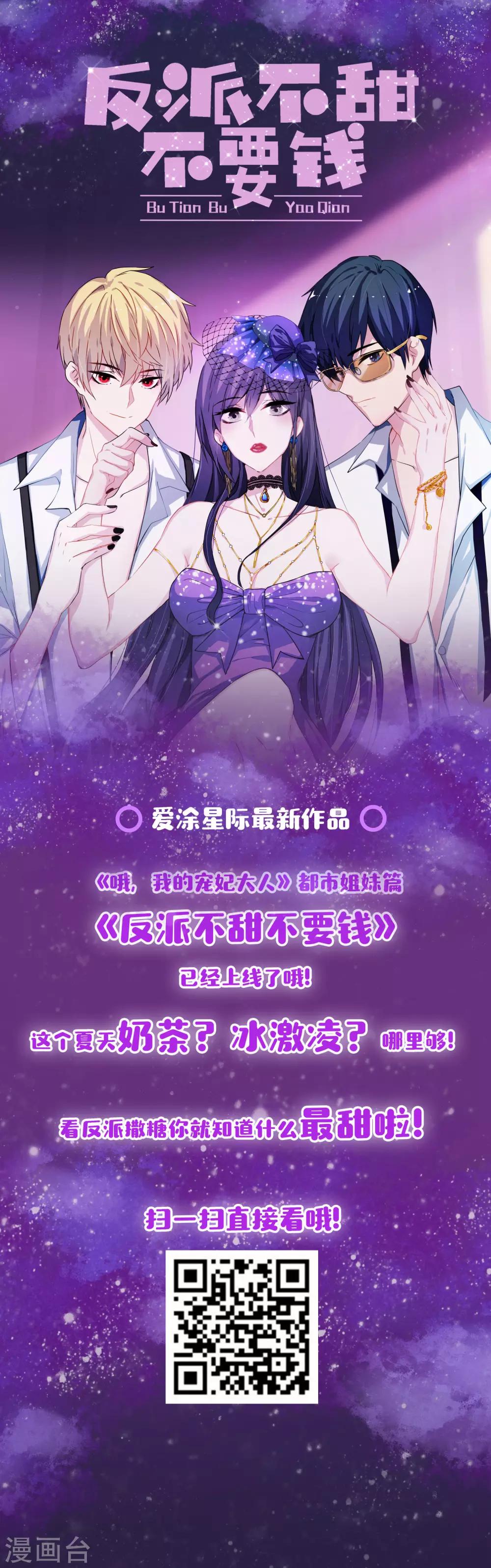 第105话 疑人不用30
