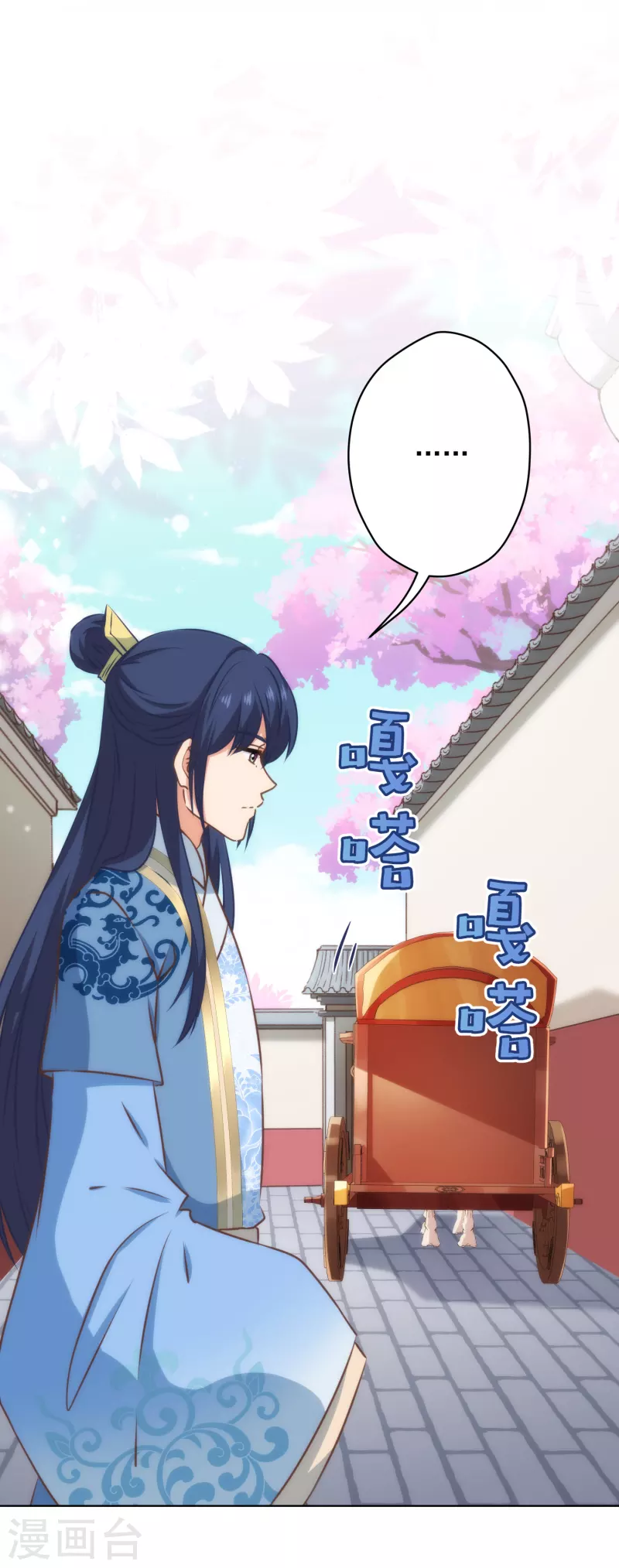 第308话 夫妻默契1