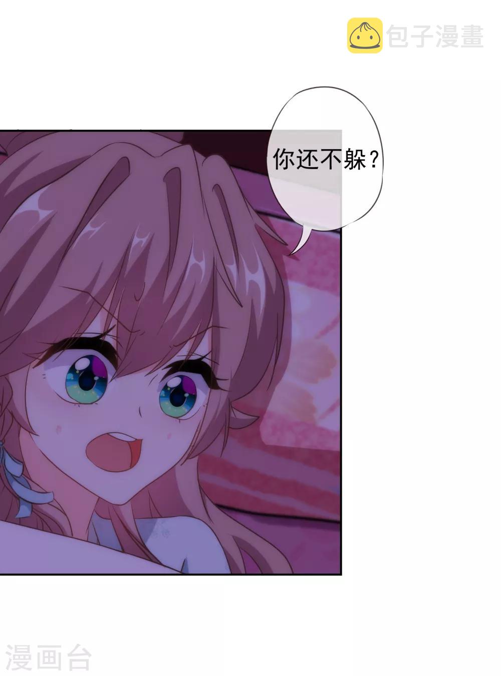 第108话 落牀下石27