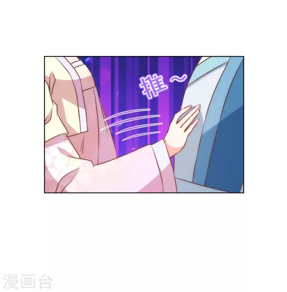 第147话 南金醋王11