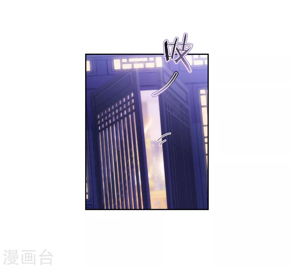 第86话 是你送上门的16