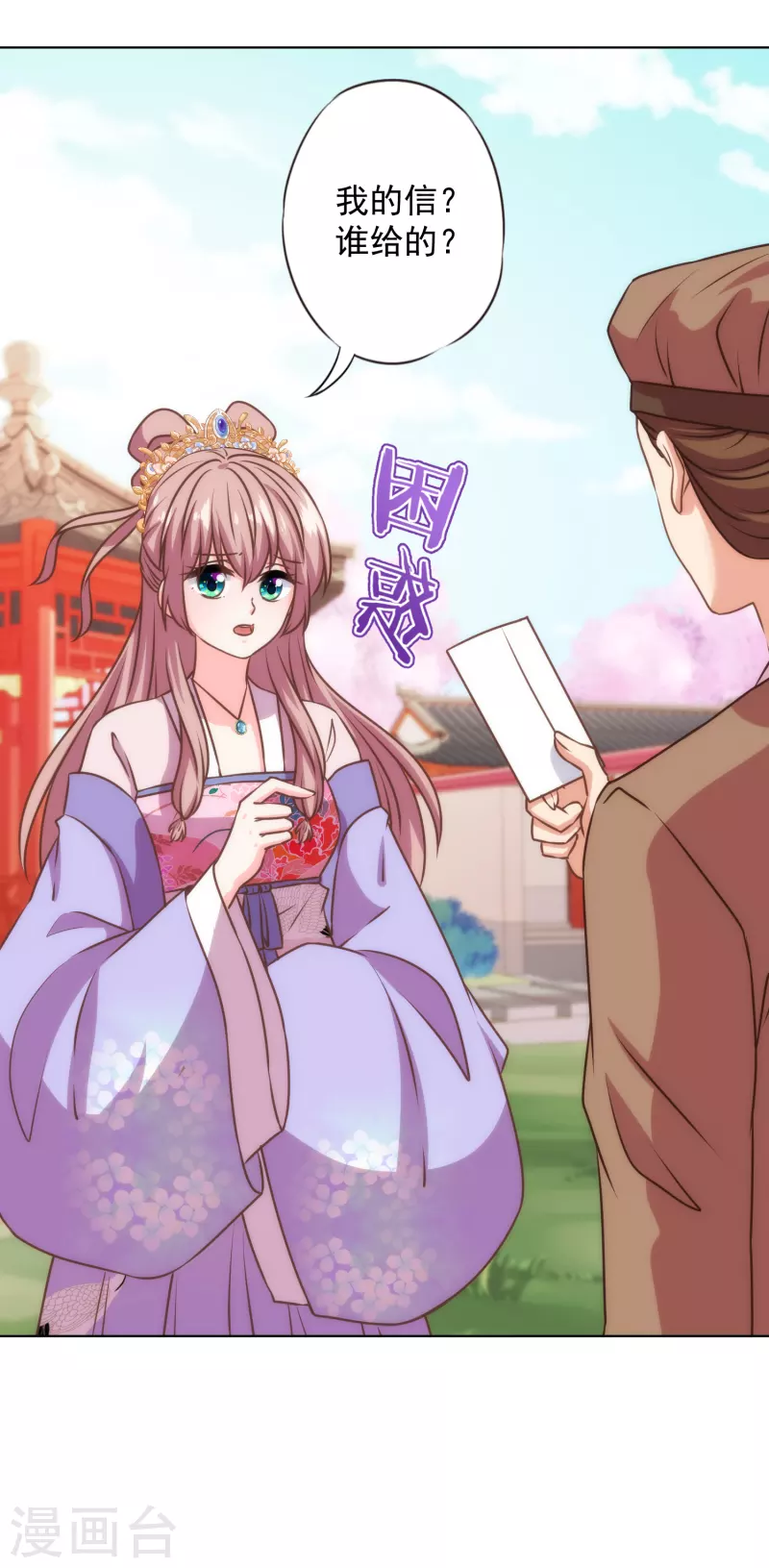 第335话 夫妻一体6