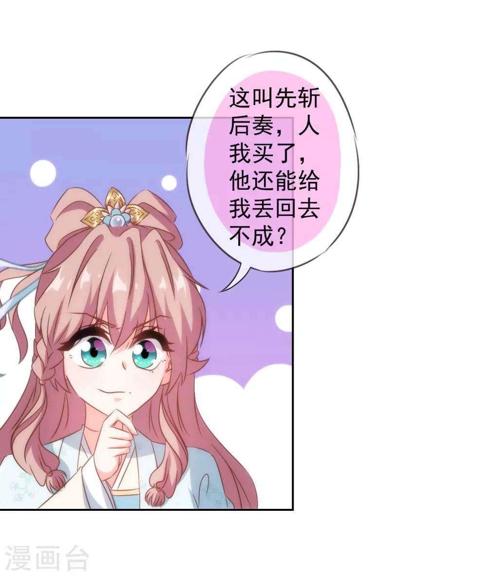 第103话 麻将四缺一13