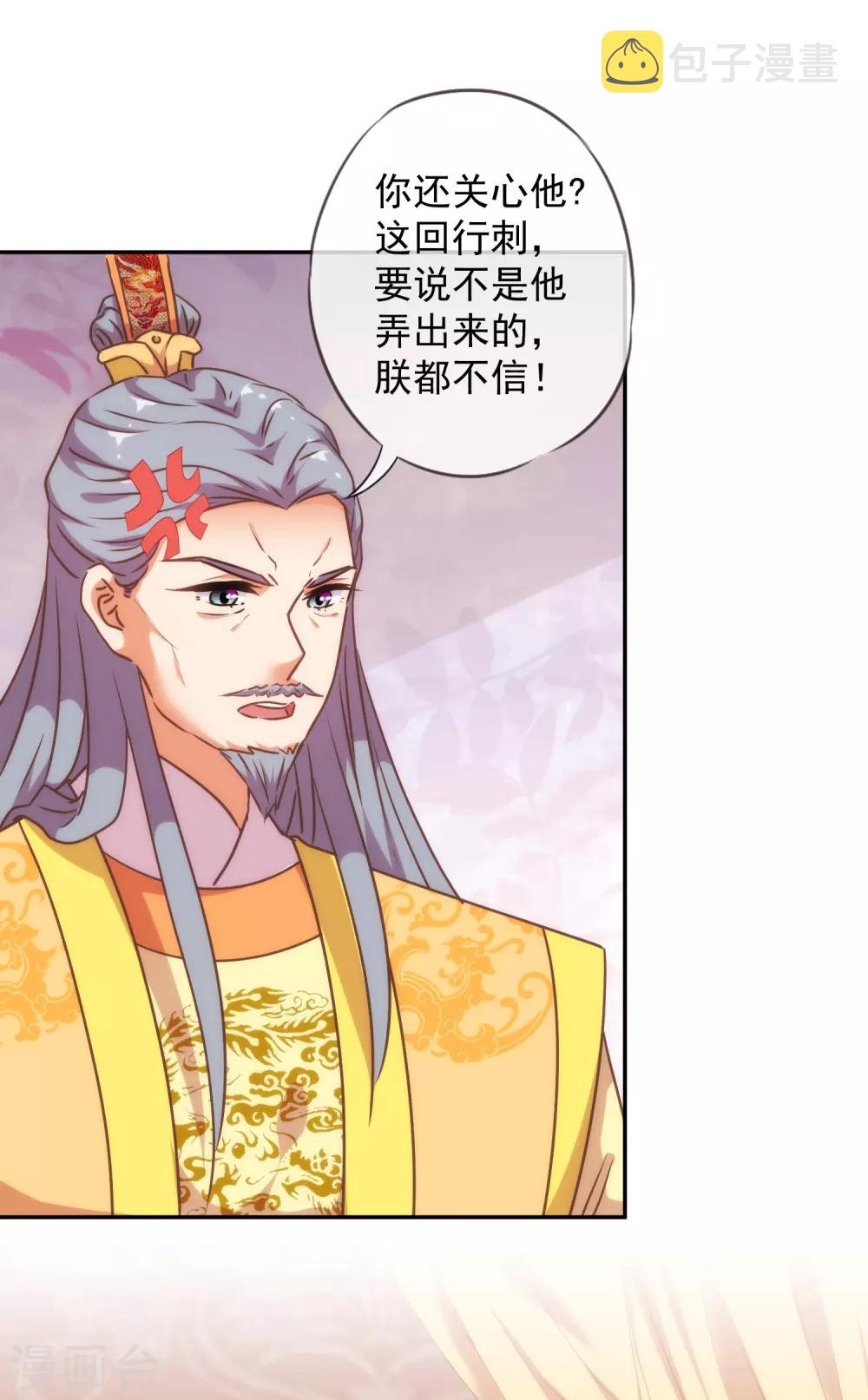 第245话 以退爲进7