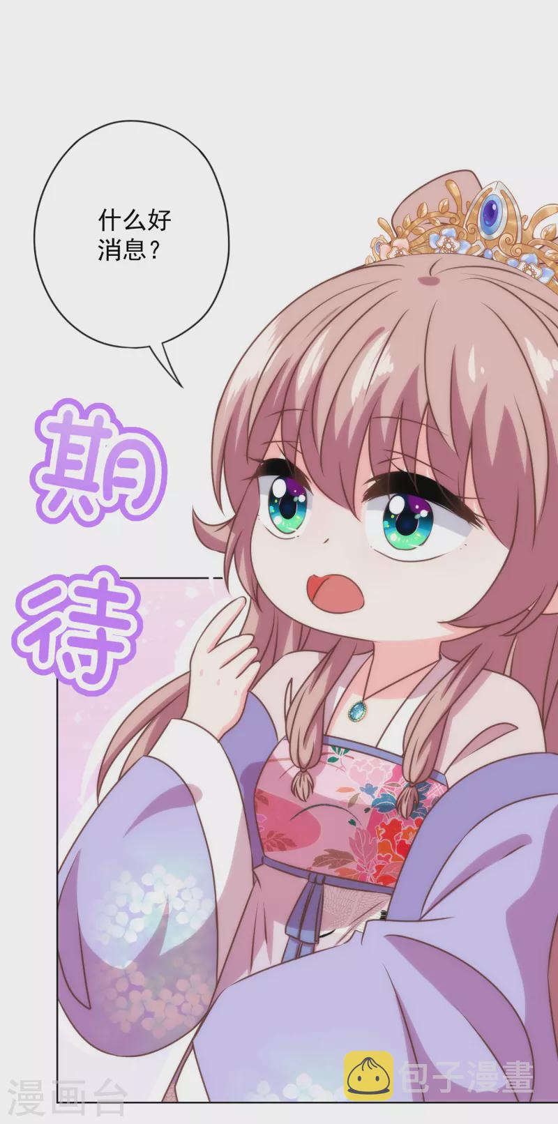 第335话 夫妻一体19