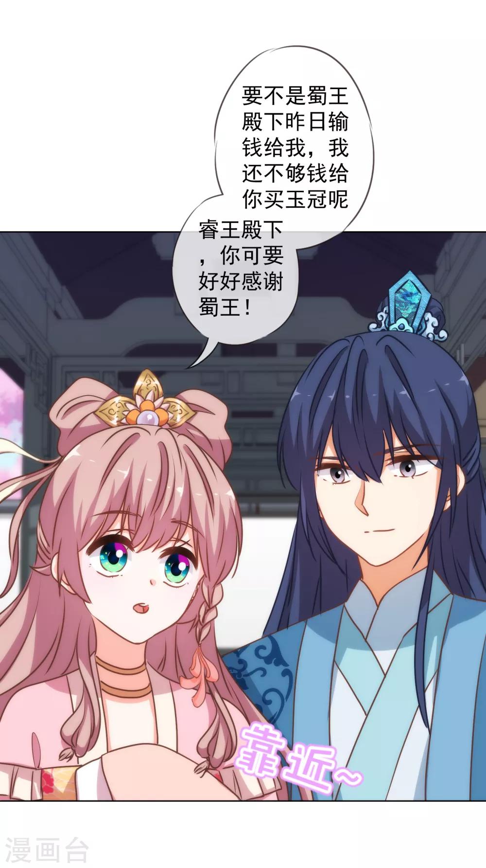 第166话 说多错多27