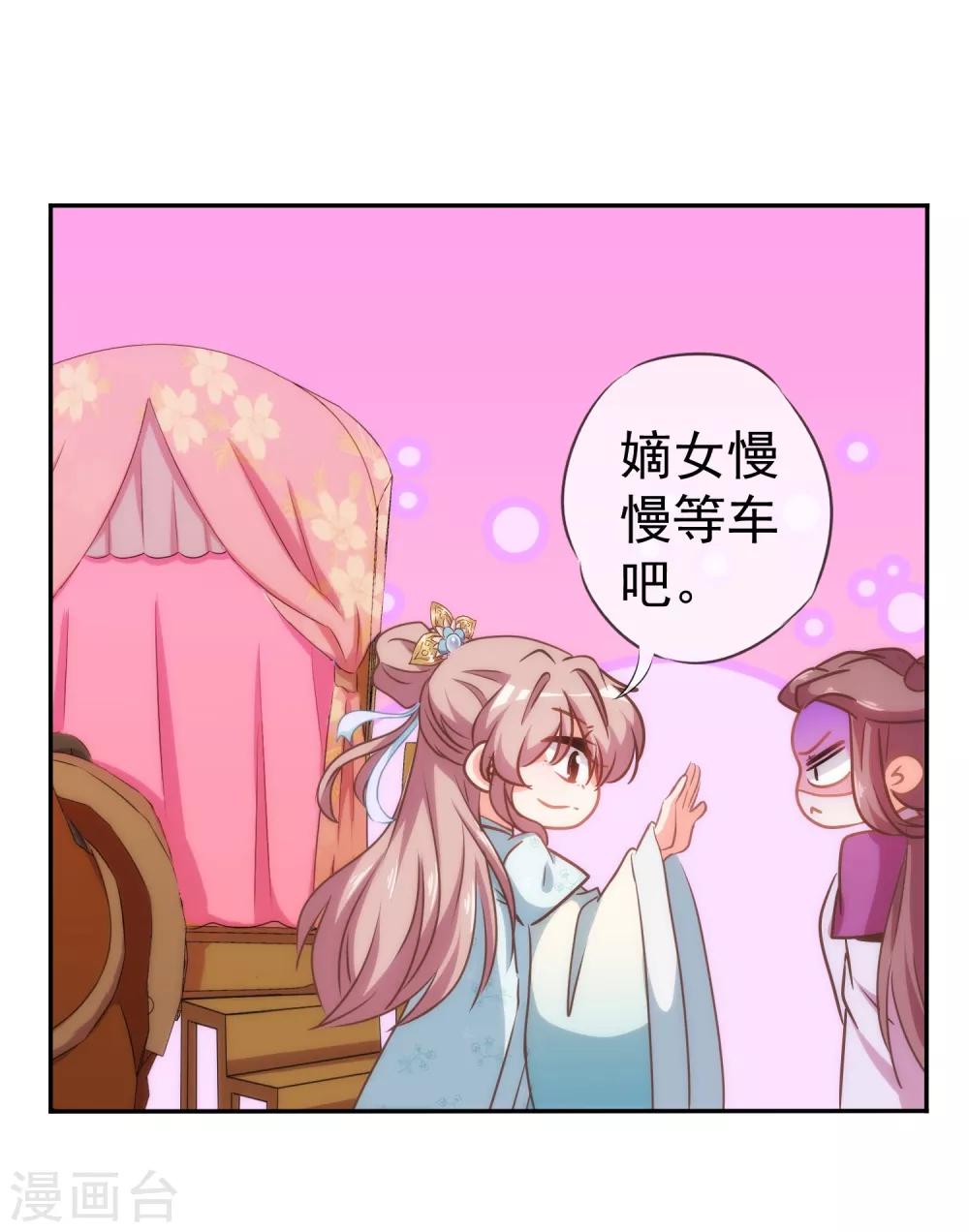 第110话 塑料交情21
