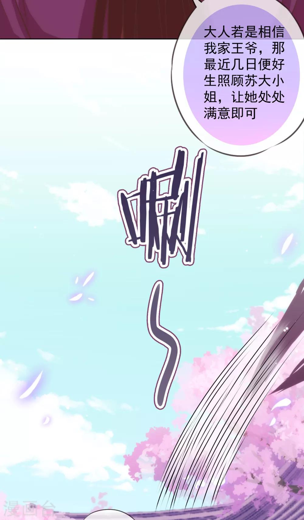 第228话 破釜沉舟30