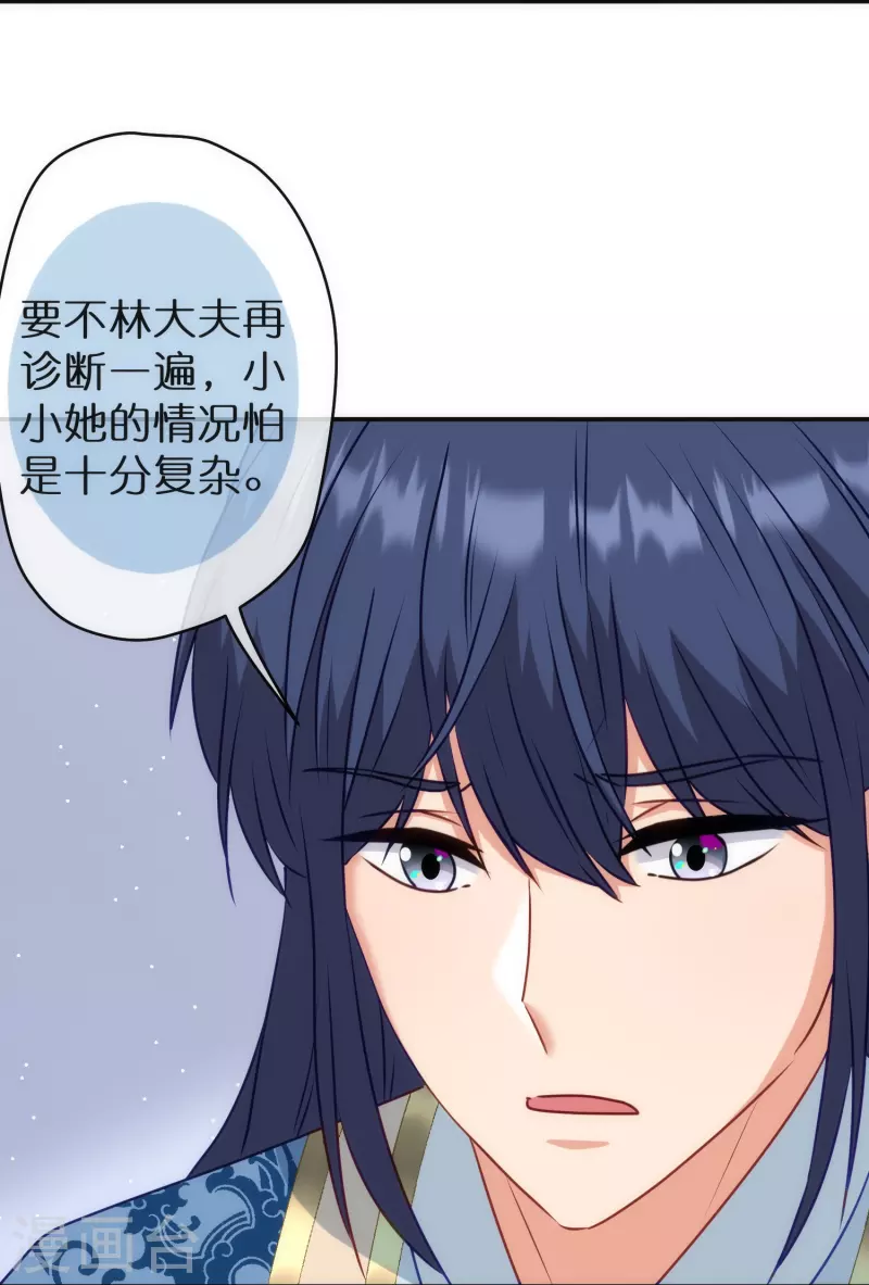 第358话 吃饱了撑的9