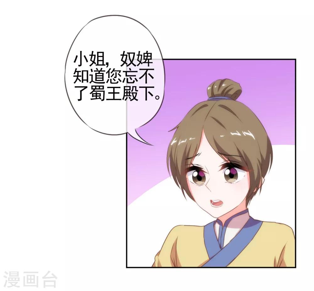 第30话 你不滚，我滚！10
