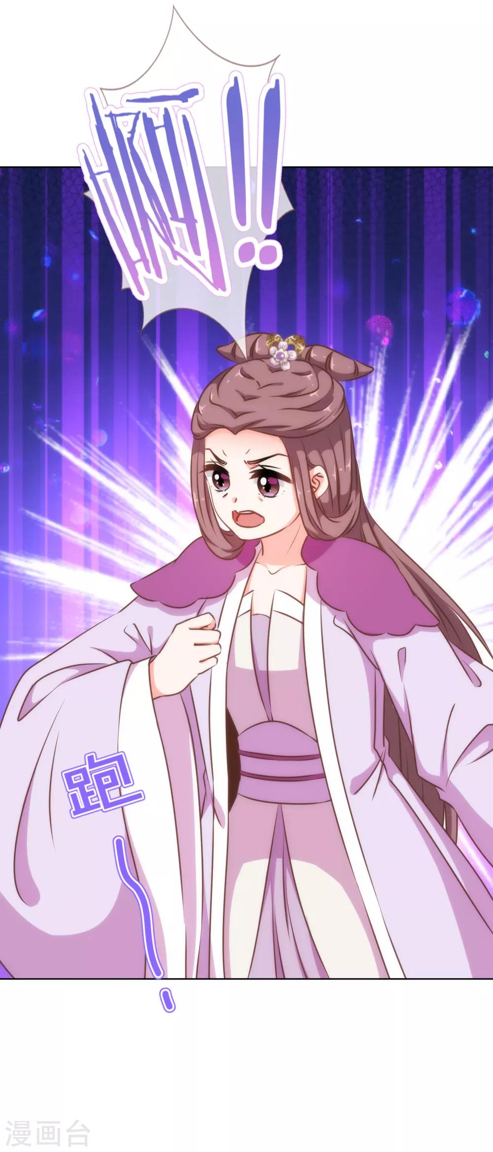 第236话 不如我帮帮你？12