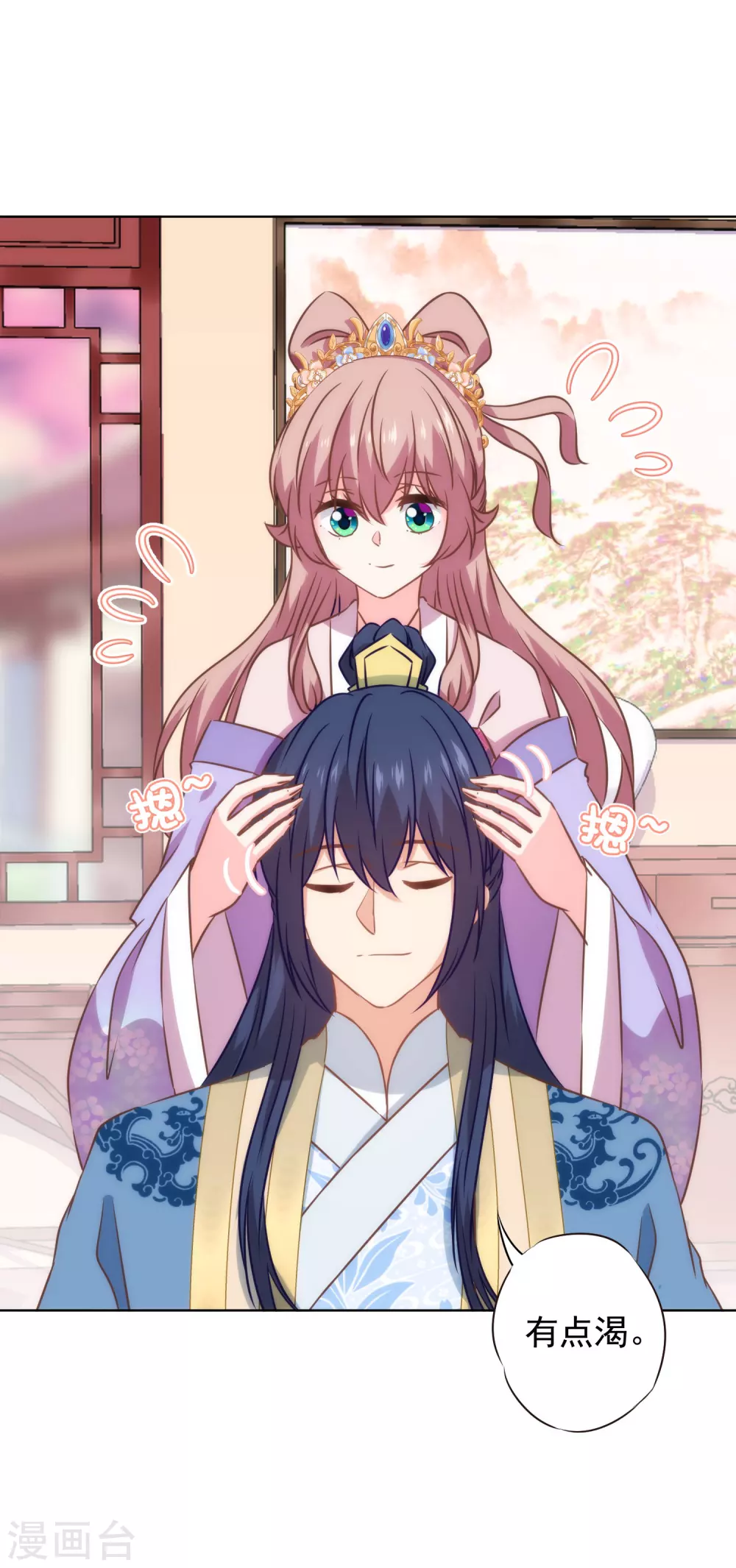 第278话 引火烧身16