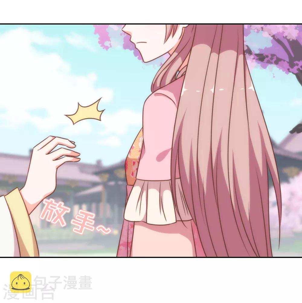 第176话 谁敢惹我4