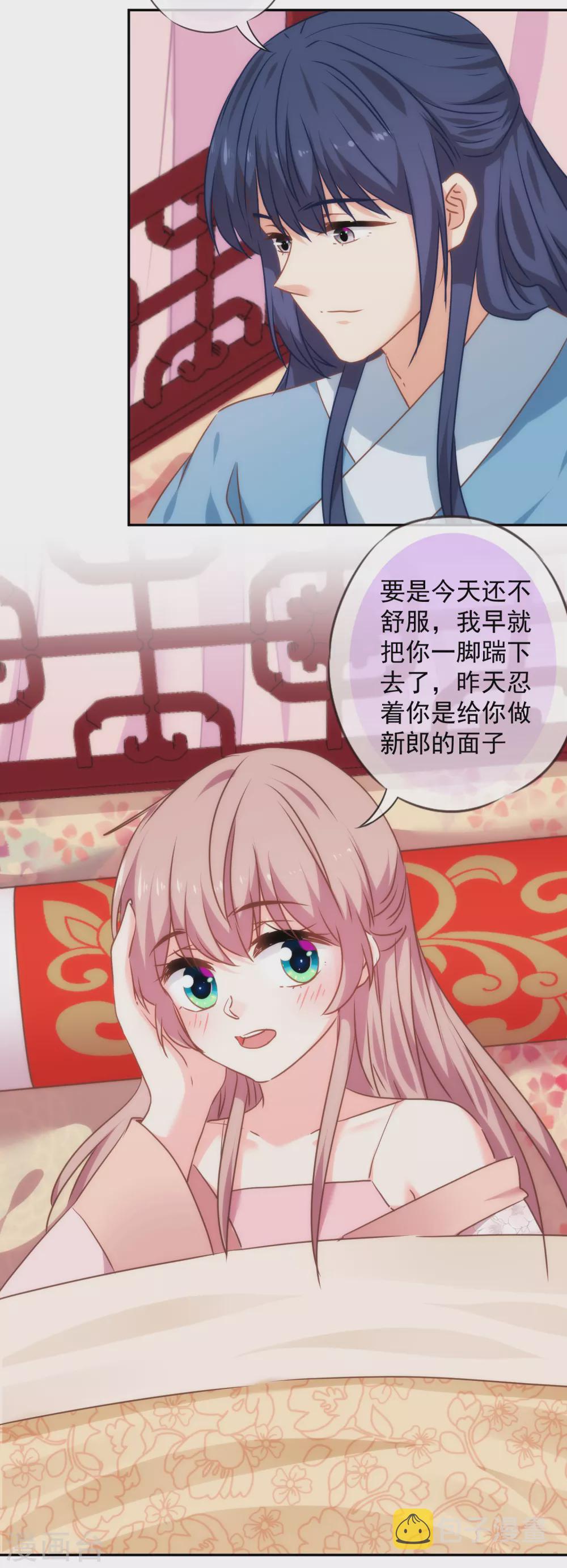 第271话 性情中人15