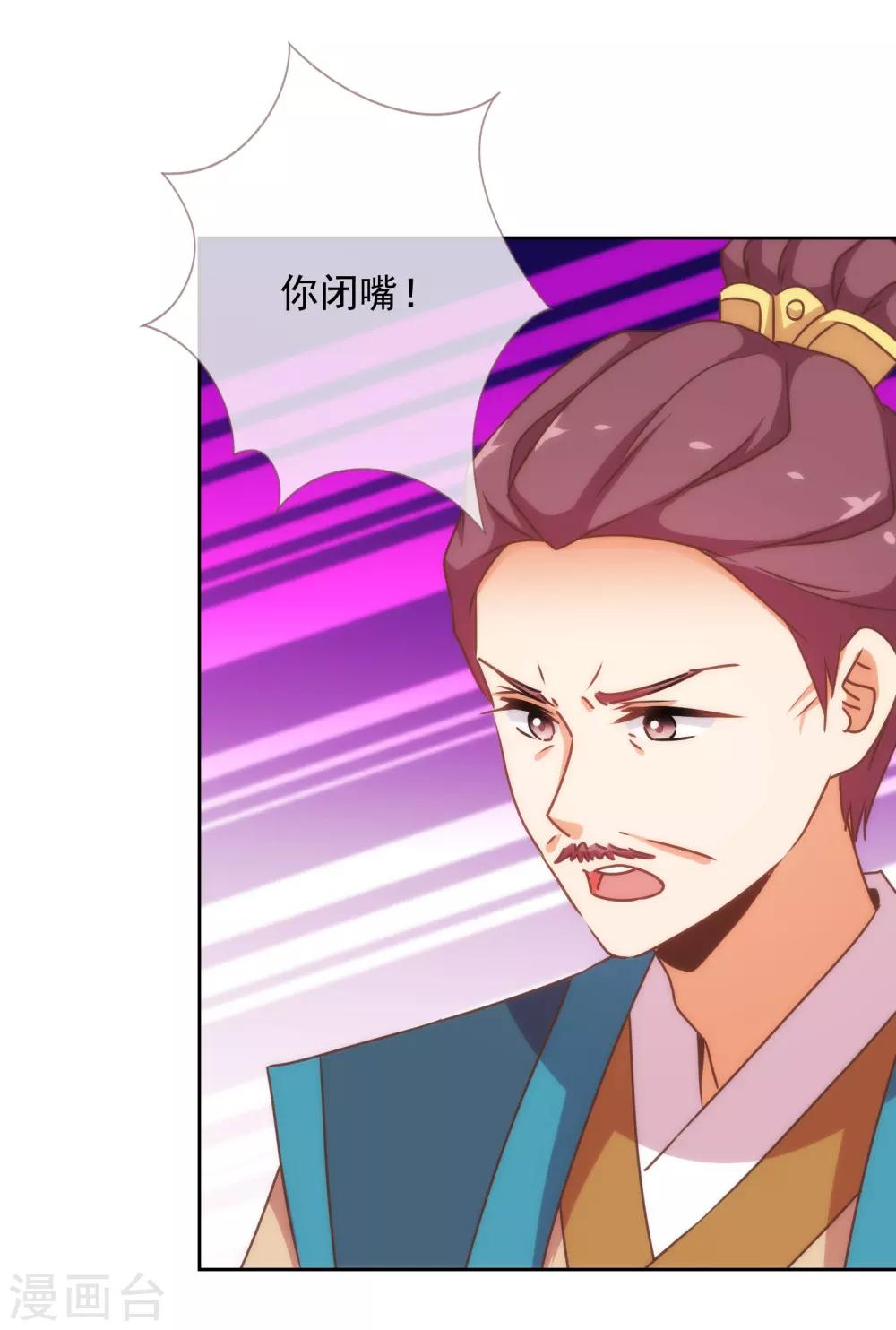 第180话 我还比较满意3