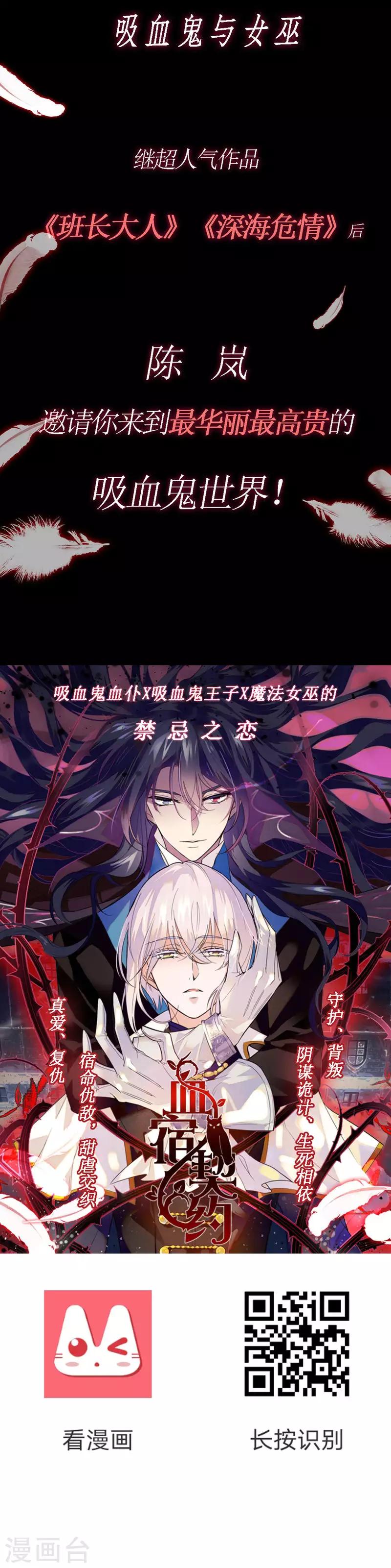 第193话 孤注一掷40