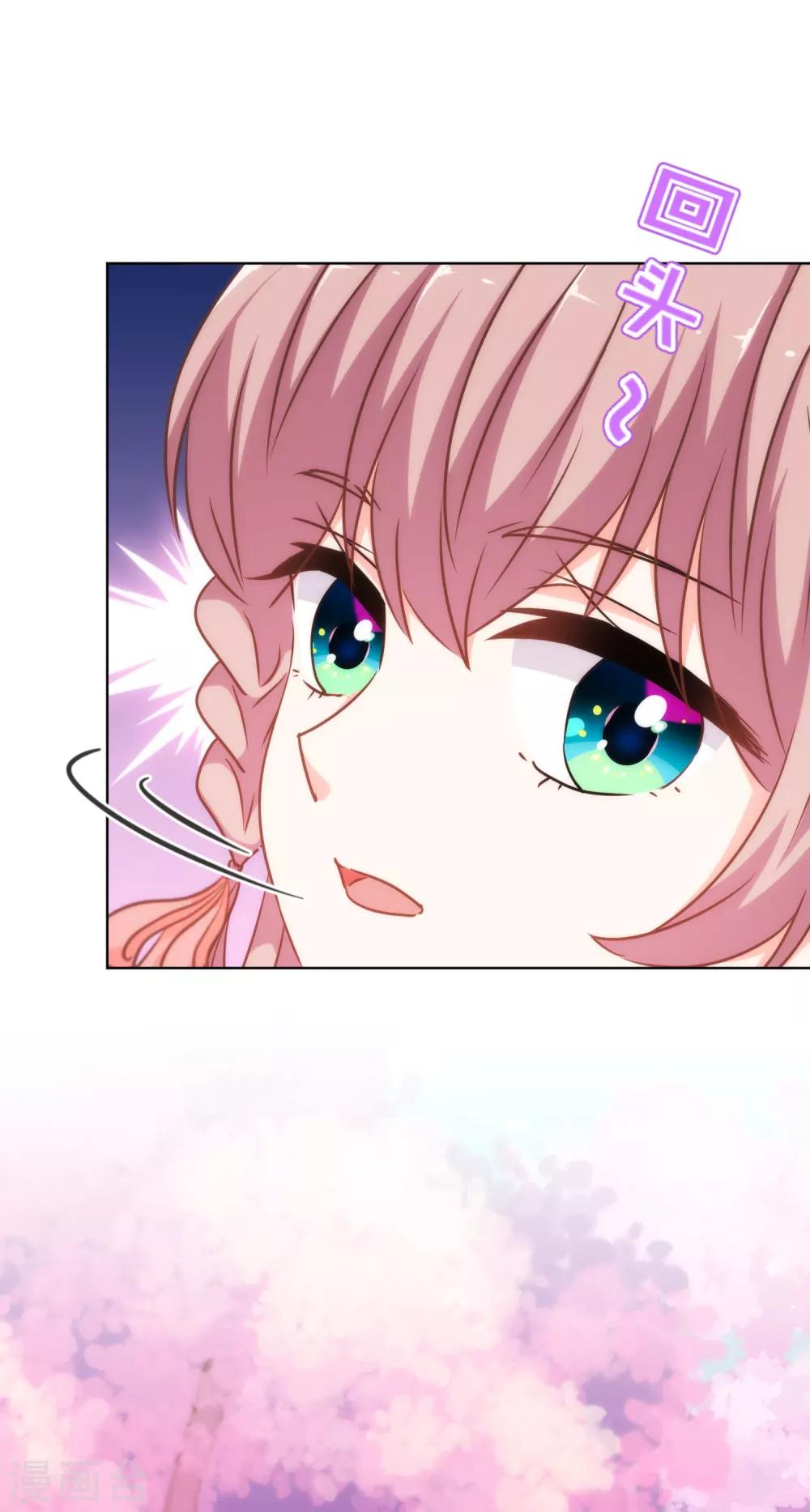 第236话 不如我帮帮你？7