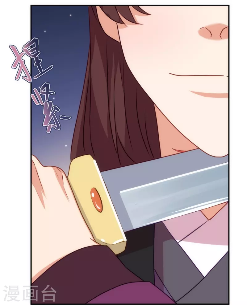 第357话 有完没完26