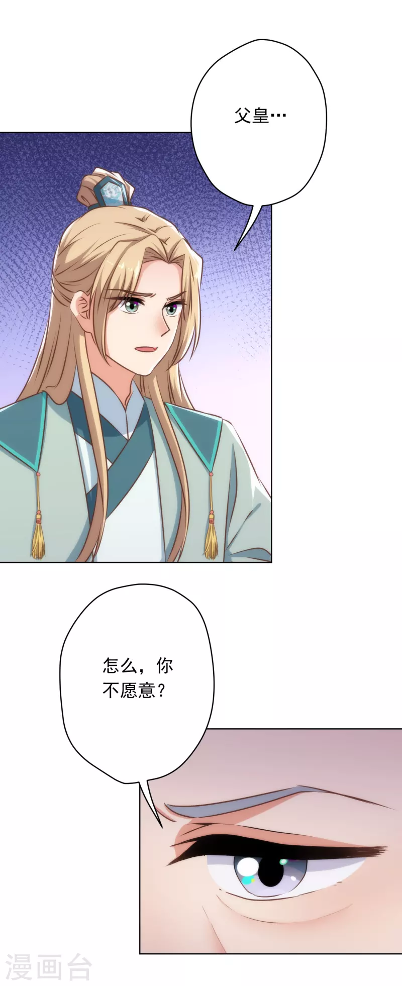 第305话 争锋相对25