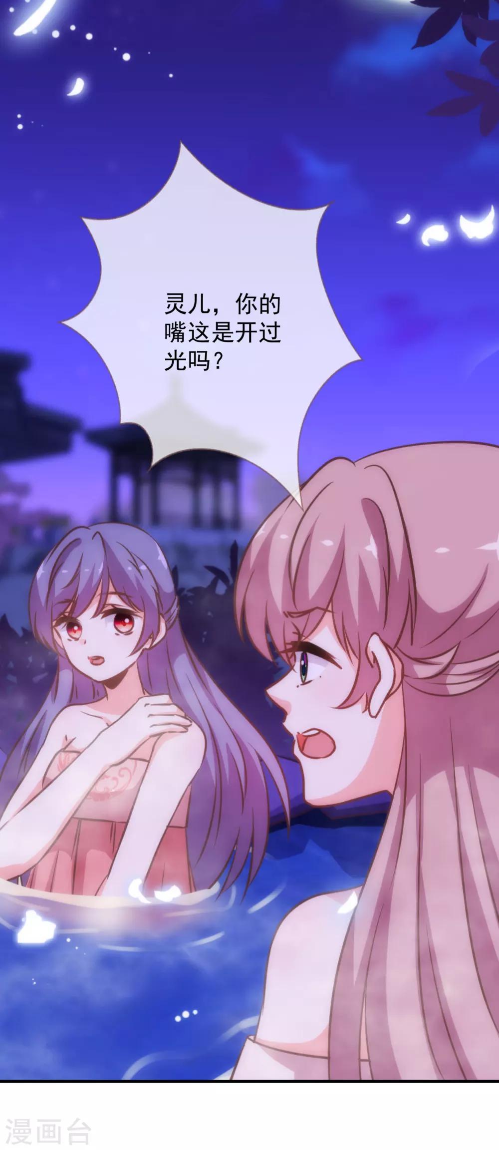 第186话 耳濡目染15